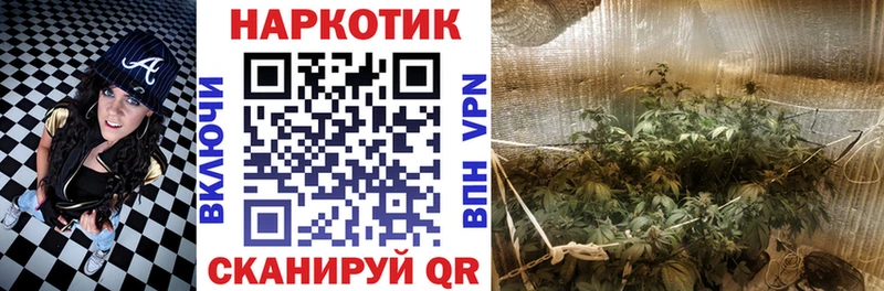 Хочу наркоту Анадырь Конопля Меф Альфа ПВП ГАШИШ