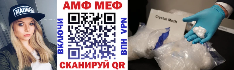 дарнет шоп  Анадырь  Амфетамин VHQ 