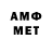 A-PVP Соль Dima MWC