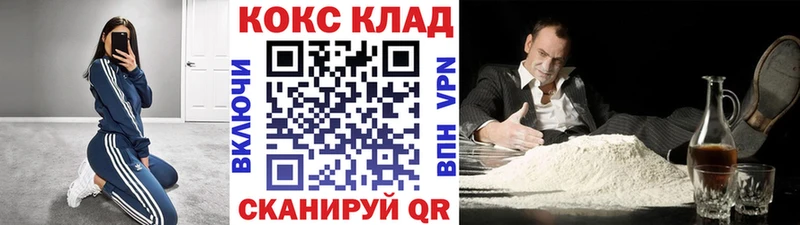 KRAKEN ТОР  Анадырь  Cocaine 98% 