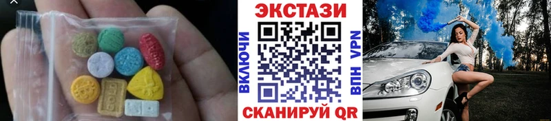 где купить наркоту Анадырь Ecstasy круглые