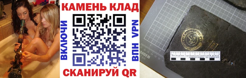 Гашиш hashish  ссылка на мегу ТОР  Анадырь 