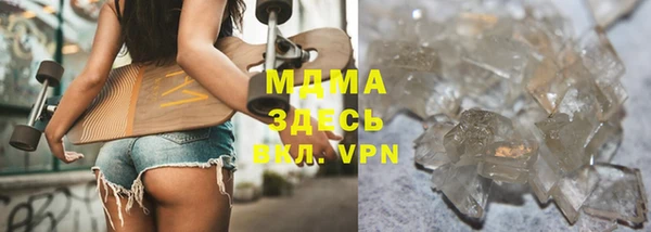 гашишное масло Покровск