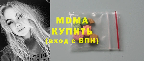 мдма Абаза