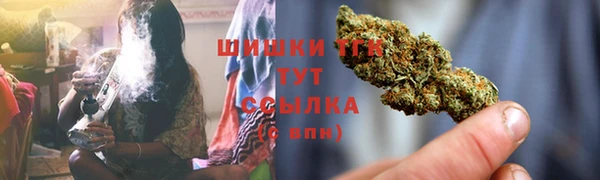 гашишное масло Покровск