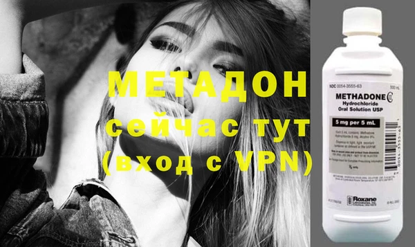 дурь Абдулино