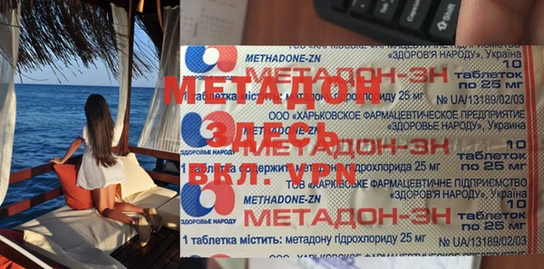дурь Абдулино