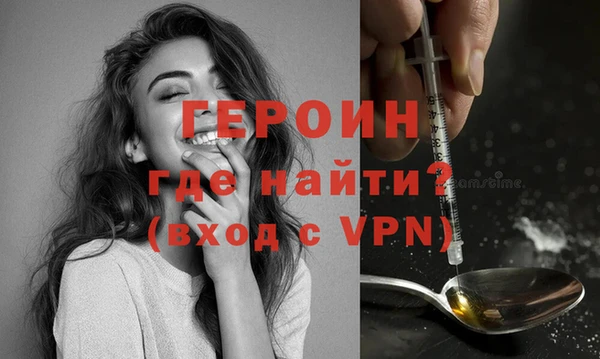 герыч Покачи