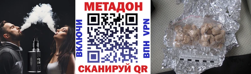Метадон кристалл  МЕГА маркетплейс  Анадырь  сколько стоит 