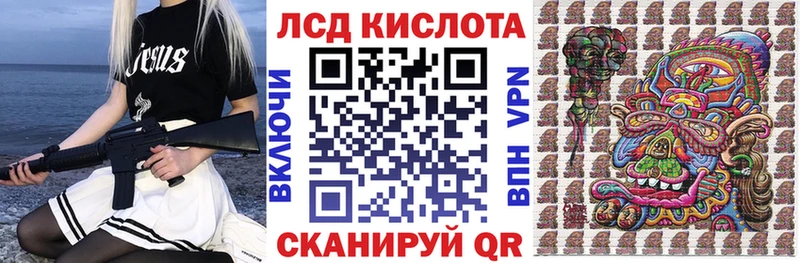 Марки 25I-NBOMe 1500мкг  Анадырь 